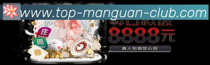 满冠体育荣誉